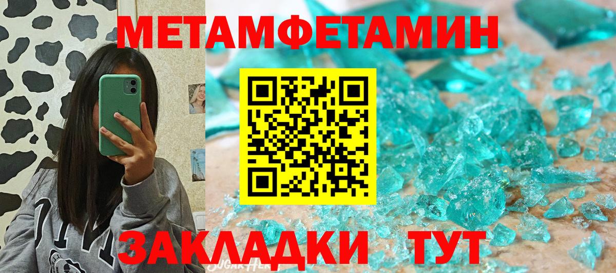 Светлоград  АМФ 98%  Вход с VPN 