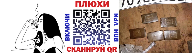 Гашиш гашик Светлоград