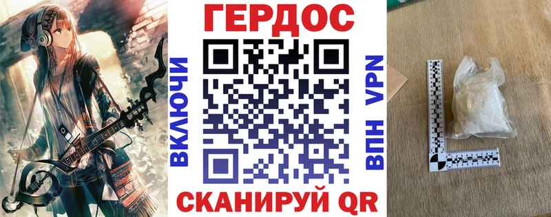 Героин гречка  Светлоград 
