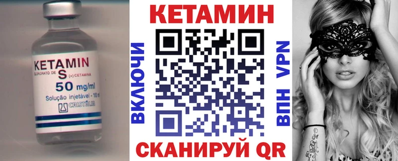 КЕТАМИН VHQ  наркотики  Светлоград 