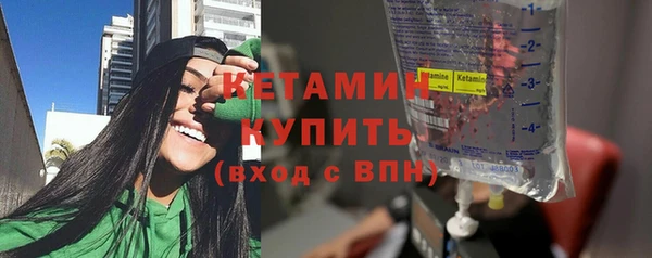 бутик Лагань