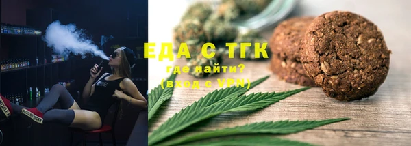 кристаллы Лабытнанги