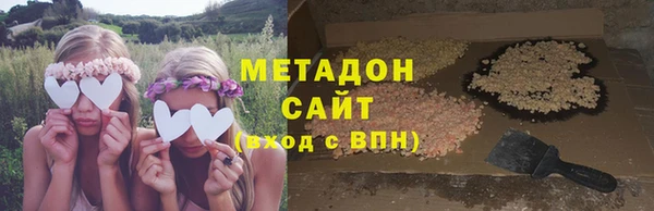 МДМА Куйбышев