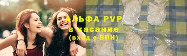 бутик Лагань
