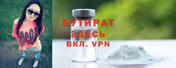 МДМА Куйбышев