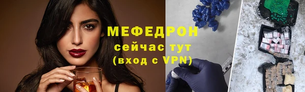 МДМА Куйбышев