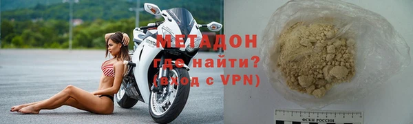 мефедрон Кулебаки