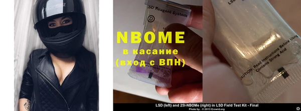 МДМА Куйбышев