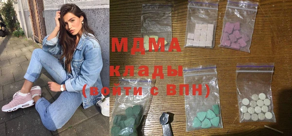 МДМА Куйбышев