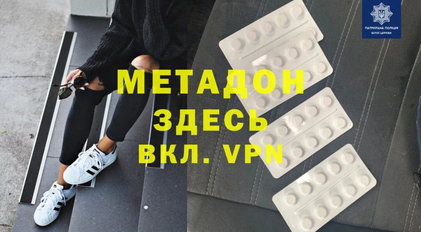 МДМА Куйбышев