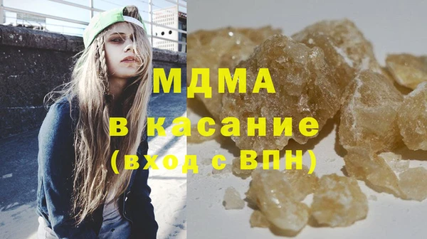МДМА Куйбышев