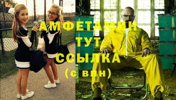 мефедрон Кулебаки