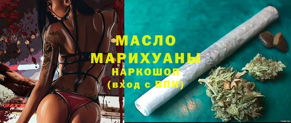 мефедрон Кулебаки