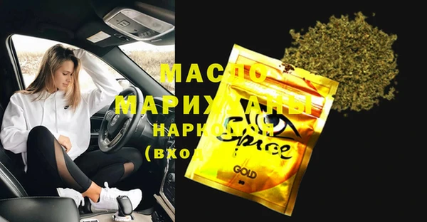 mix Тольятти