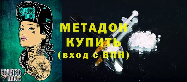 кристаллы Лабытнанги
