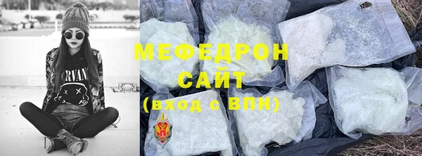мефедрон Кулебаки