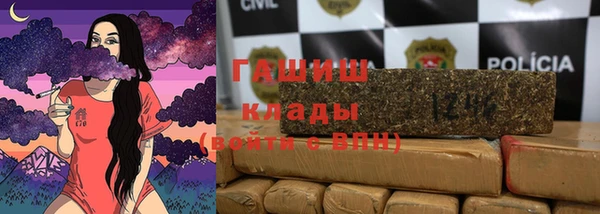 гашик Братск