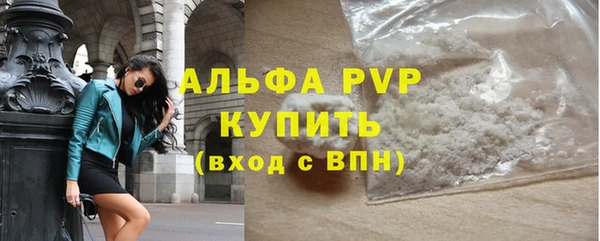 MDMA Барнаул