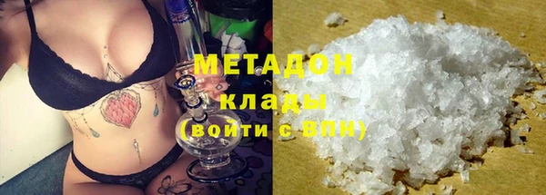 кристаллы Кукмор