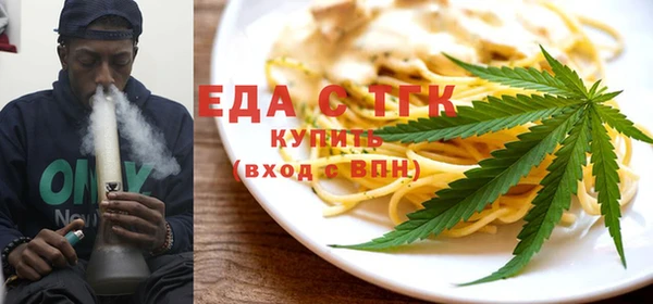 кристаллы Кукмор