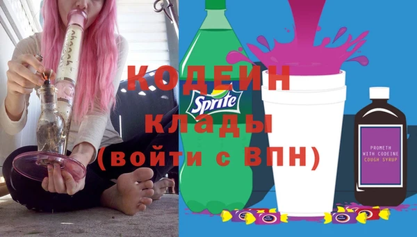 мефедрон Кулебаки