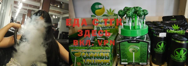 мефедрон Кулебаки
