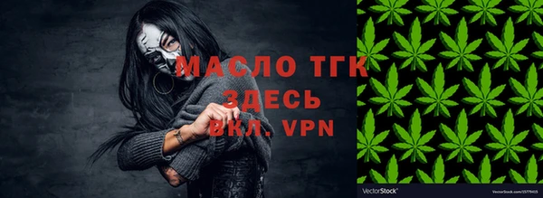 кристаллы Лабытнанги