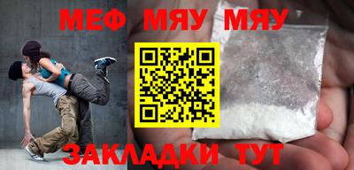 метадон Новокубанск