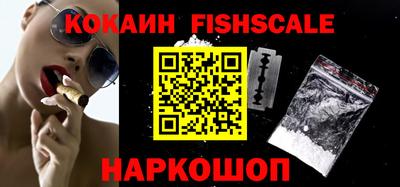 ECSTASY Новозыбков