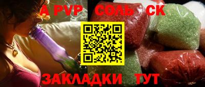 сатива Обнинск