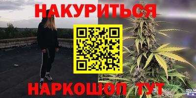 метадон Новокубанск