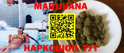 сатива Обнинск