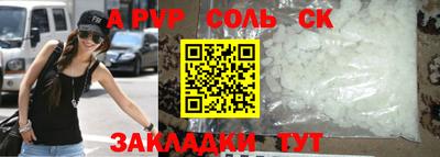 метадон Новокубанск