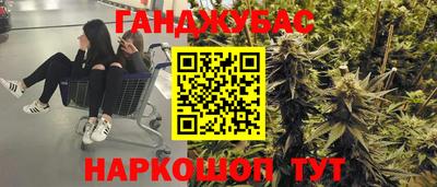 синтетический гашиш Нягань