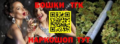 сатива Обнинск