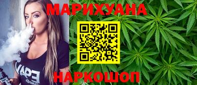 дистиллят марихуана Новодвинск