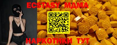 синтетический гашиш Нягань