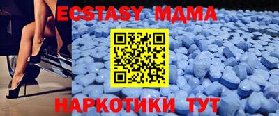 mdma Обь