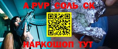 метадон Новокубанск