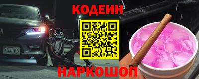 дистиллят марихуана Новодвинск