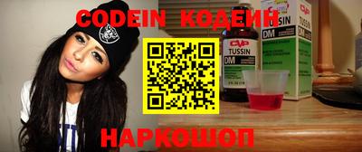 метадон Новокубанск