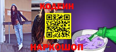 ECSTASY Новозыбков