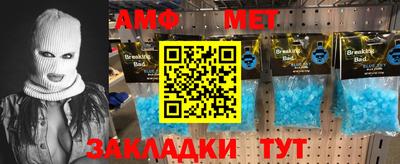 метадон Новокубанск