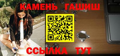 метадон Новокубанск
