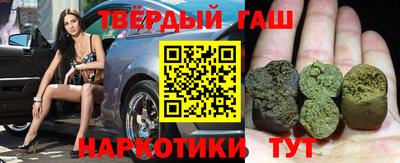 дистиллят марихуана Новодвинск