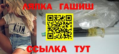 синтетический гашиш Нягань