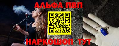 дистиллят марихуана Новодвинск
