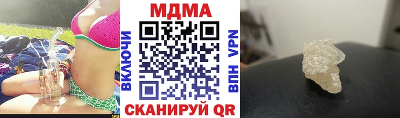MDMA молли Светлоград