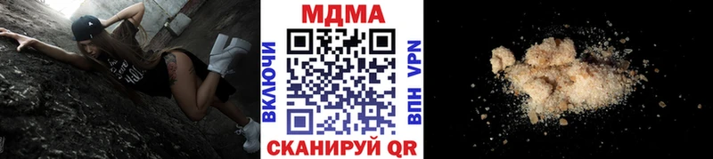 MDMA crystal Светлоград