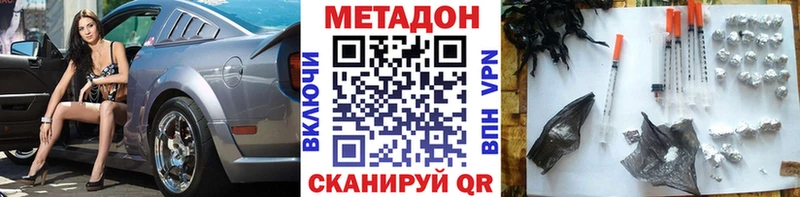 где купить   даркнет состав  Метадон мёд  Светлоград 